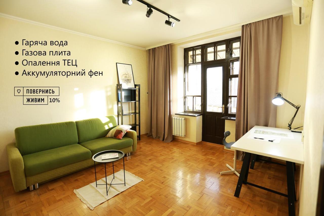 City Garden Apartments Є Інтернет Без Світла Oděsa Exteriér fotografie